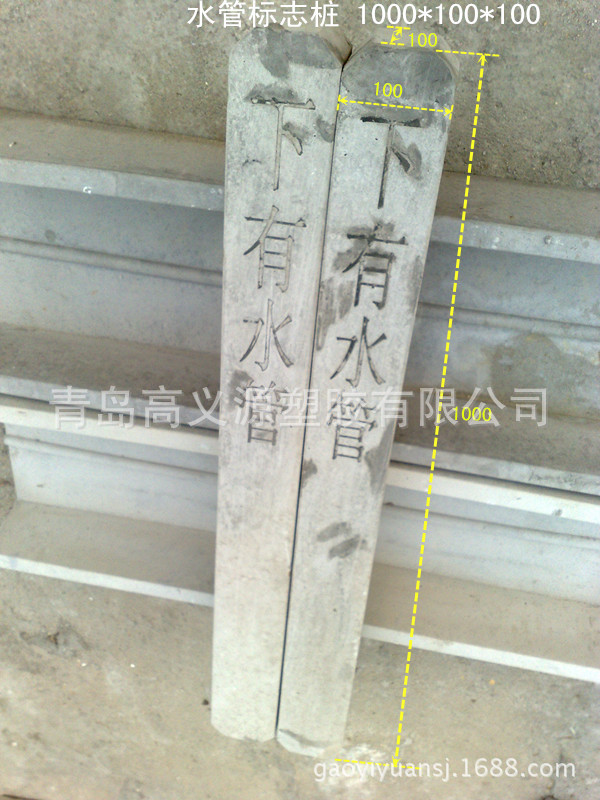 大量供应各种水管标志桩塑料模具厂家批发价格