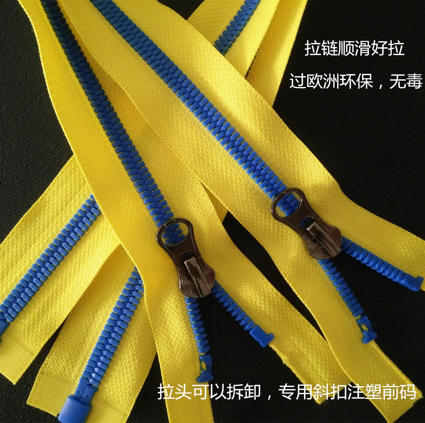 广东质优拉链厂 8号树脂玉米牙开尾服装拉链  塑钢胶牙拉链