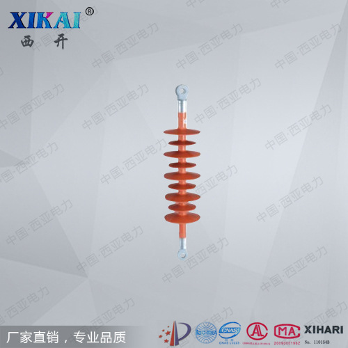 厂家直销西亚供应复合悬式棒形绝缘子FXBUW4-35/70CT复合绝缘子