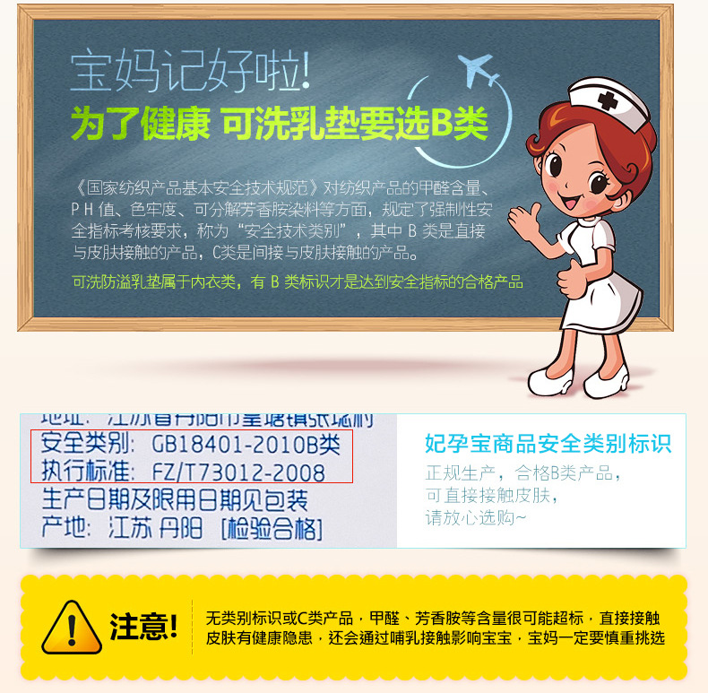 毛巾乳垫详情_03