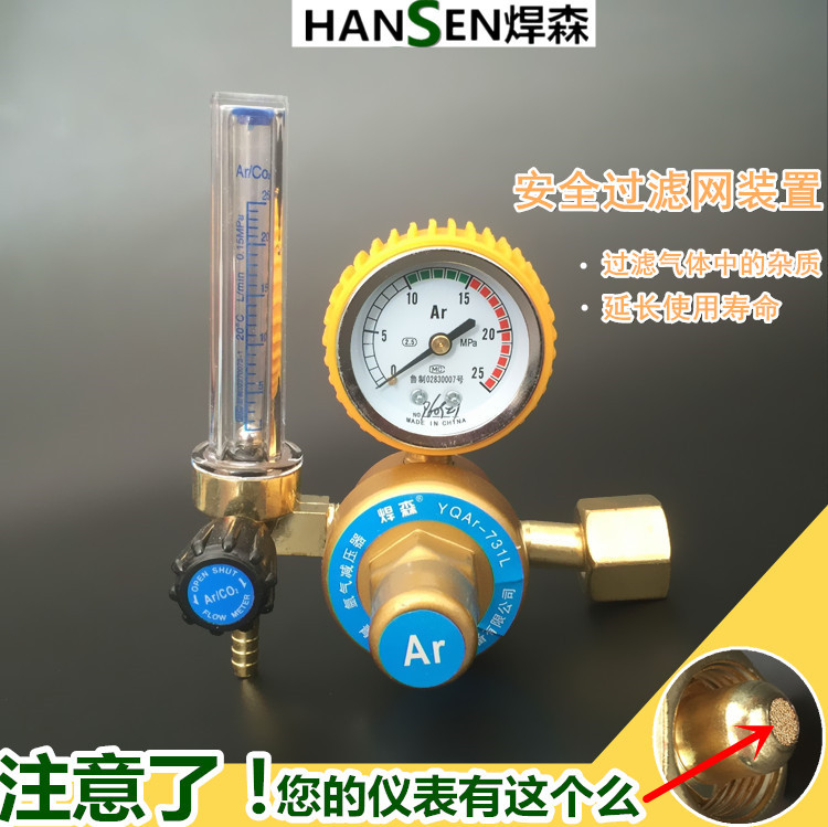 【氩气化学式】_氩气化学式厂家_氩气化学式