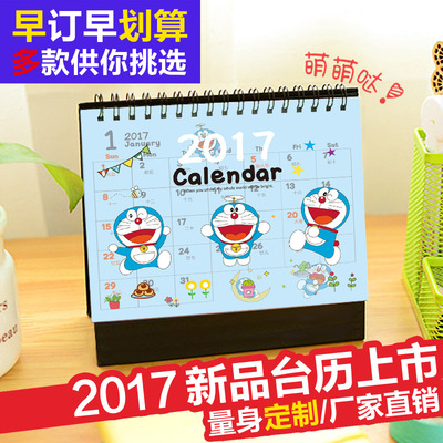 [Manufacturers]new pattern Korean Edition lovely Table calendar Table calendar student to work in an office Table calendar Cartoon Table calendar