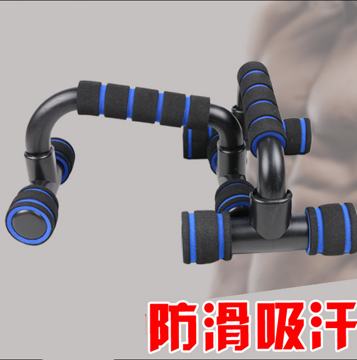 工字型俯臥撐輔助架健身器材家用生産廠家直銷體育用品健身保健