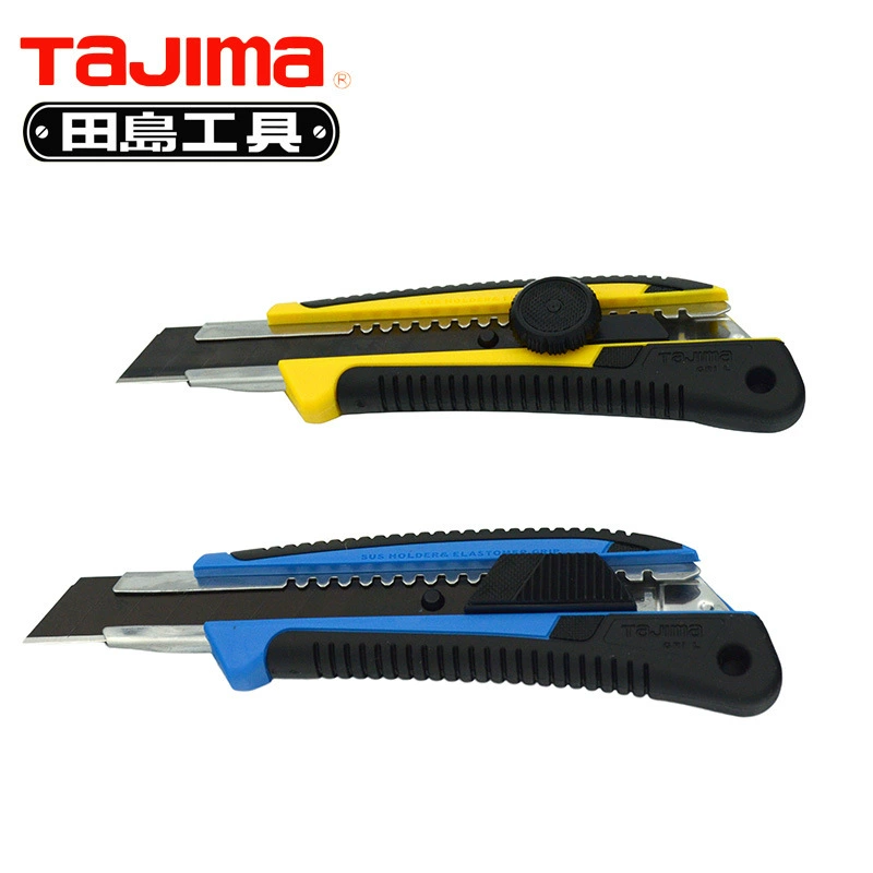 日本tajima壁纸刀加厚弹性手柄 18mm田岛美工刀大号LC560B/LC561B