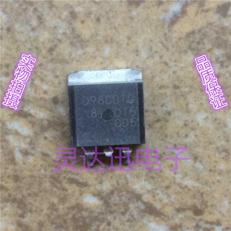 D980010  TO-263 原装进口MOS管元件 专业测试 质量保证