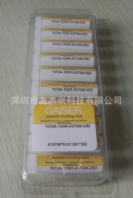 1572A-10SR-437GM-20D -1