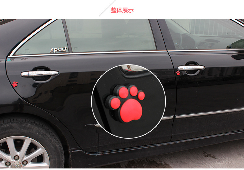 BYS-213腳印防撞條_12