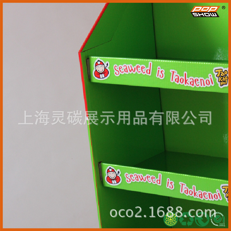 马菲里奥展架顶展图片