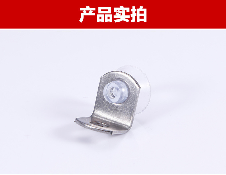 MediumLType Sucker Plate Holder_02