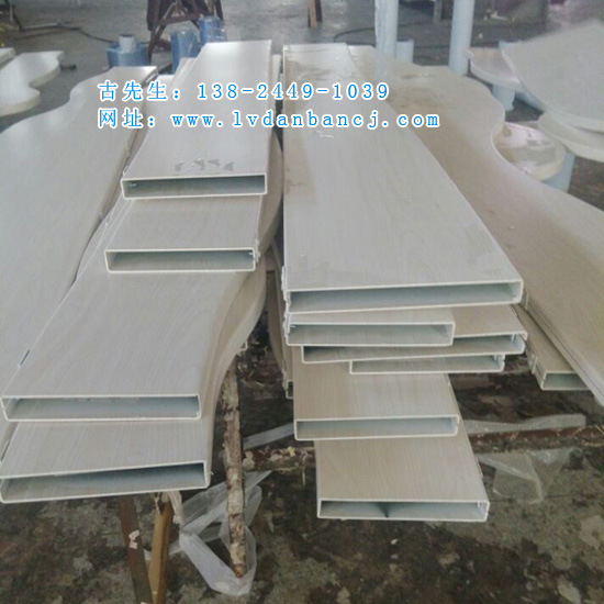 造型铝方通 40x80铝方通