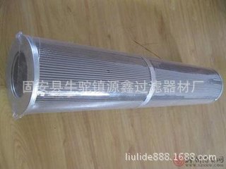 电厂汽轮机油动机滤芯DP201EA03V/-W  DP201EA01V/-F 滤芯