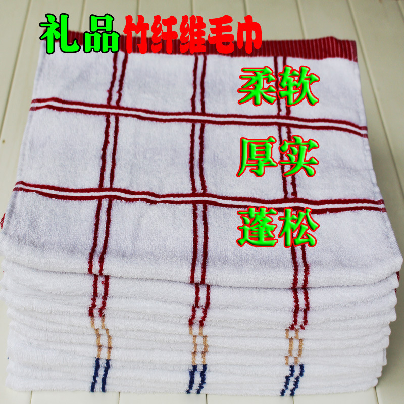 禄仁竹纤维毛巾，吸水强，洁白、靓丽你的皮肤