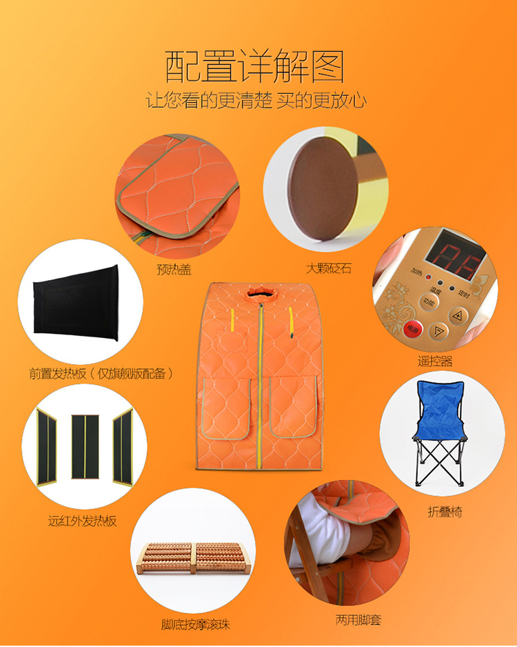 Jingmeile double-person sweat sauna, household foldable sauna machine, far-infrared Tourmaline for both dry and wet use detail image 5