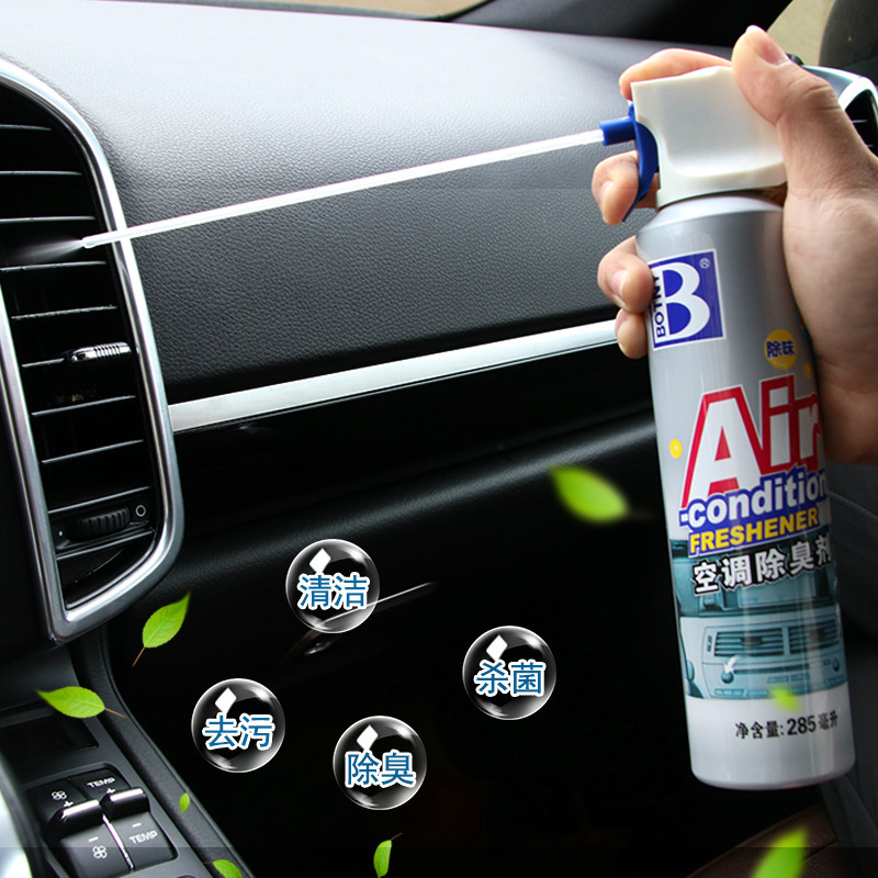 保賜利 空調(diào)殺菌除臭劑 家用車用空調(diào)異味祛除 殺菌除味 B-1725