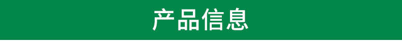 德清钟管中创建材商行+内页_06