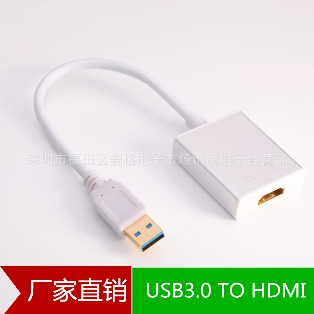 Заводская оптовая продажа USB3.0 rpm HDMI поддерживает W10 с аудио высокое - определение USB соединение линия 1080p серия