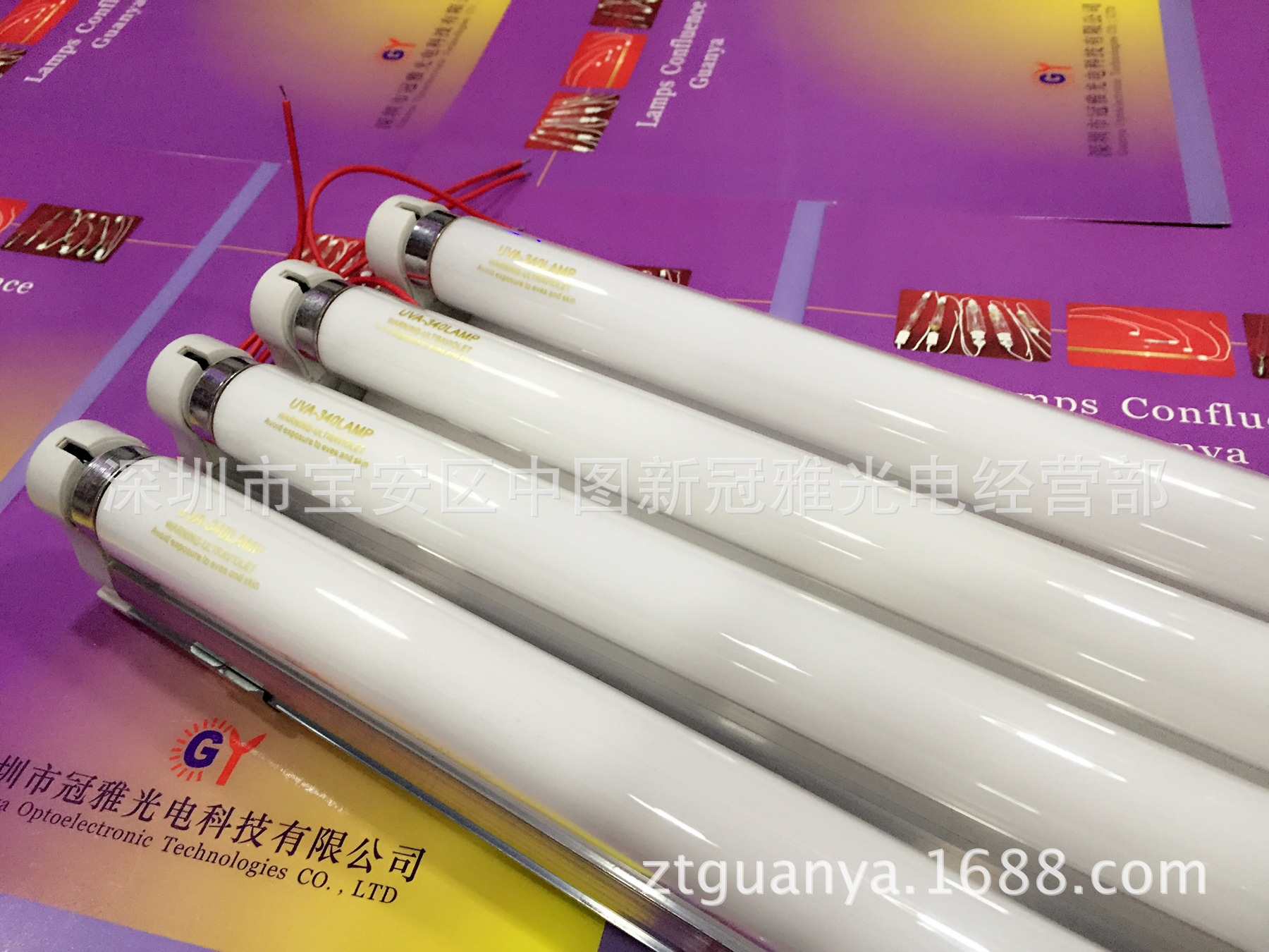 UVA340NM 15W 450MM（套）