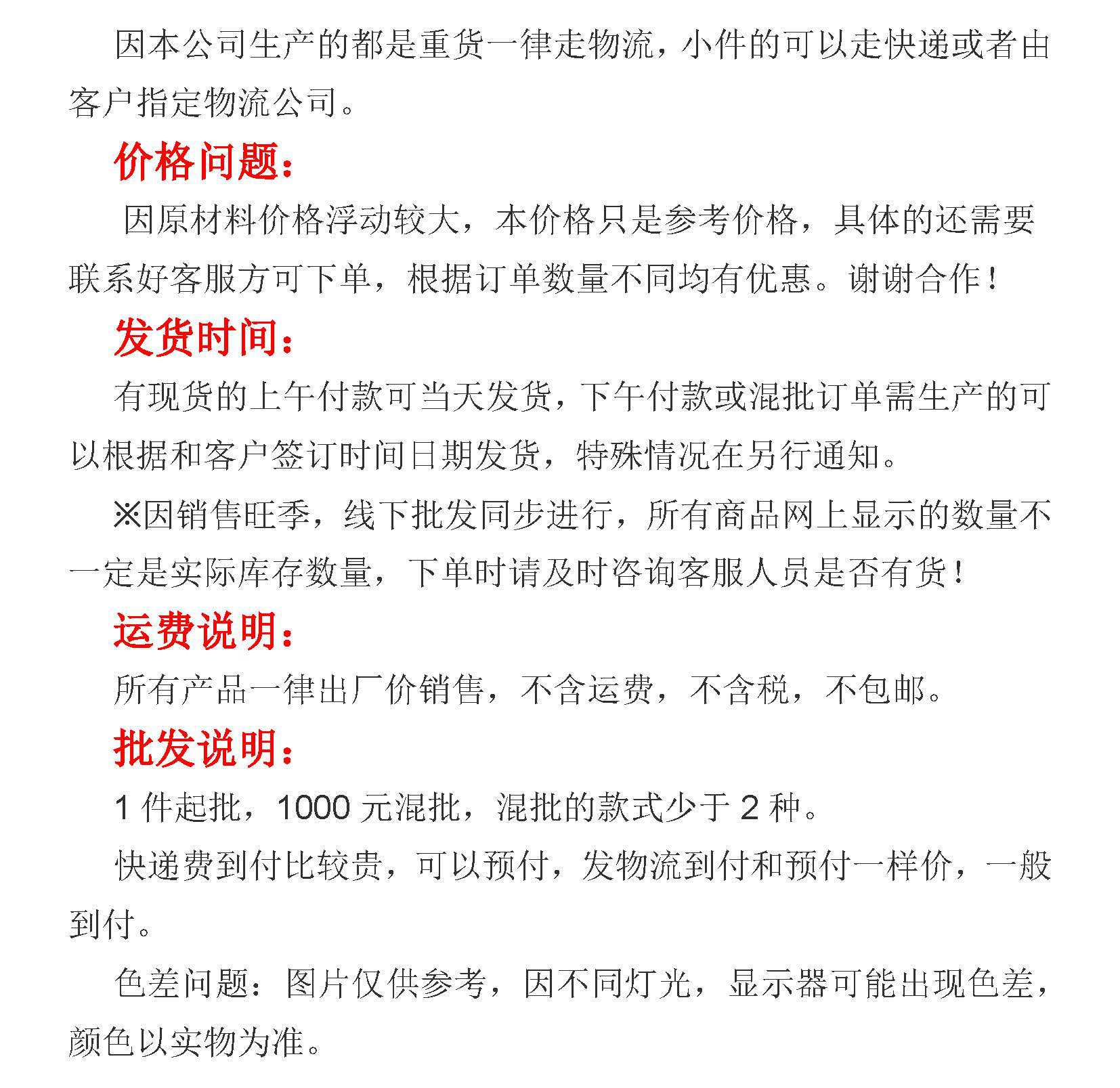 架空线发布模板_页面_4