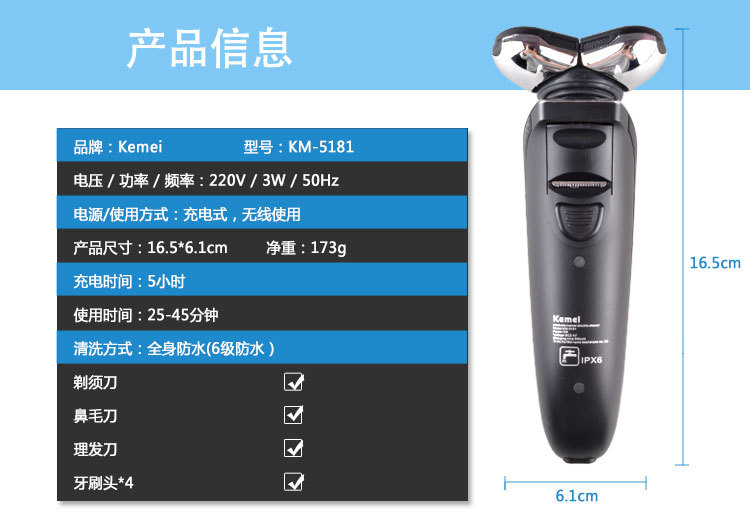 KM-5181中文细节图_02