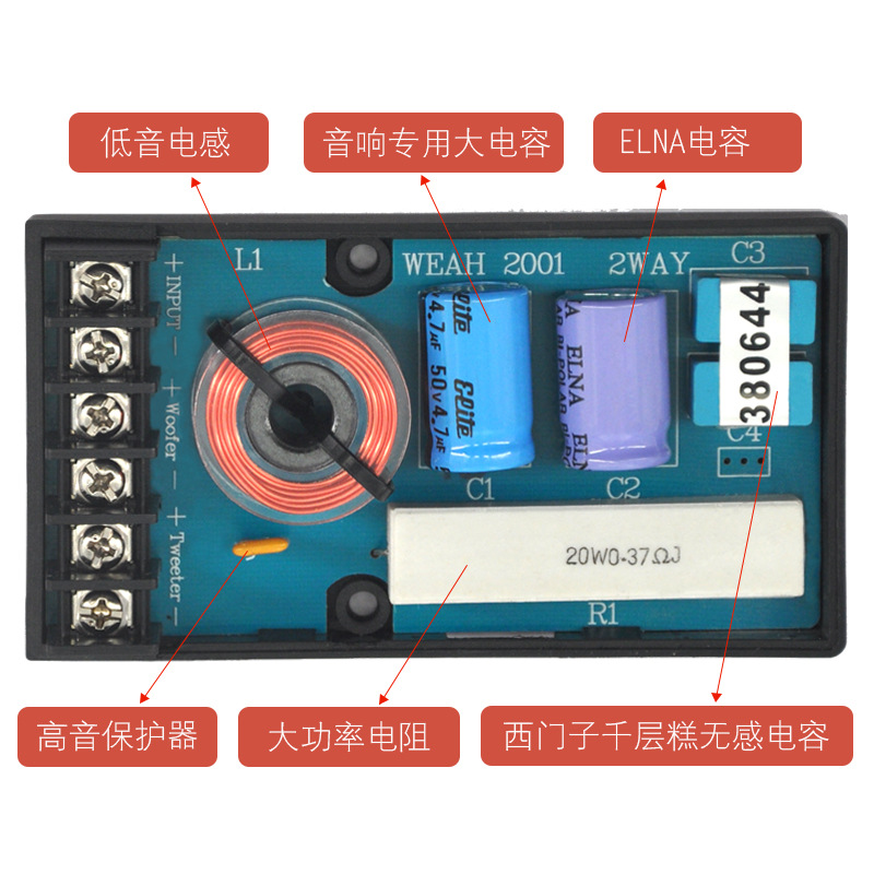 Divisor de frecuencia de audio del coche de alta y baja de dos vías del altavoz del coche de Alta Fidelidad altavoz de actualización Crossover divisor