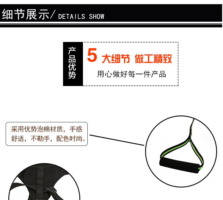 弹力伸缩牵引绳_03