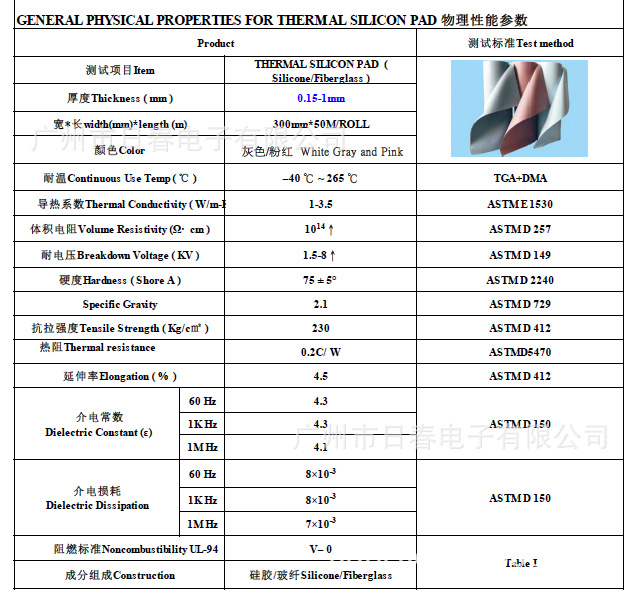 QQ图片20161213134459