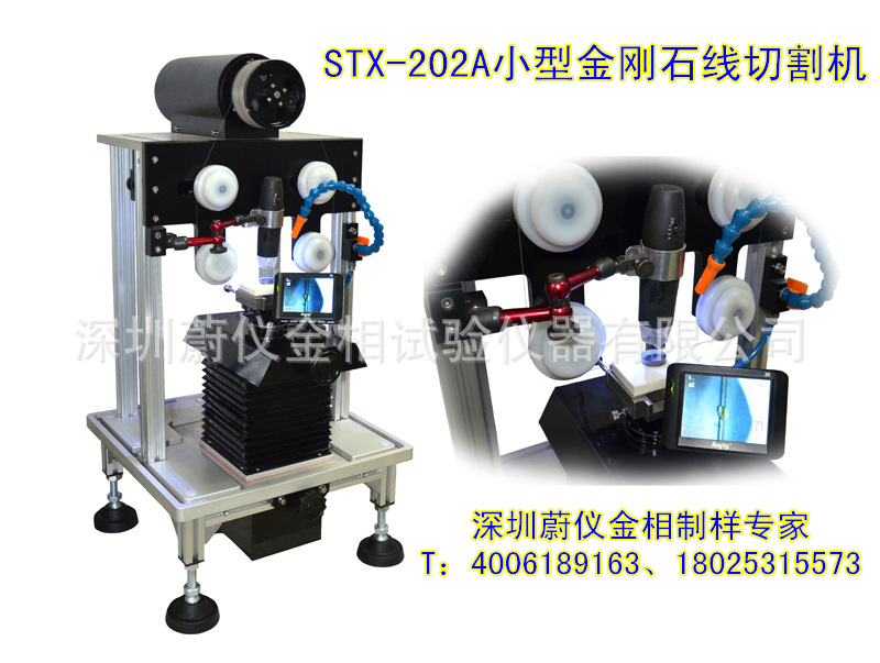 STX-202A-2_副本