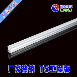 蓝锐T5LED灯管0.6米9W生产厂家 T5日光灯一体化LED 外贸出口 采购