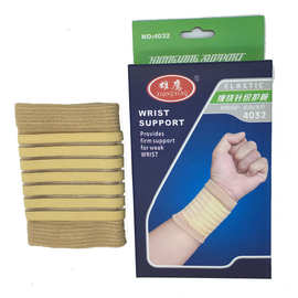厂家涤棉针织缠绕护腕护掌护手运动保健保暖护具绑带护腕一件代发