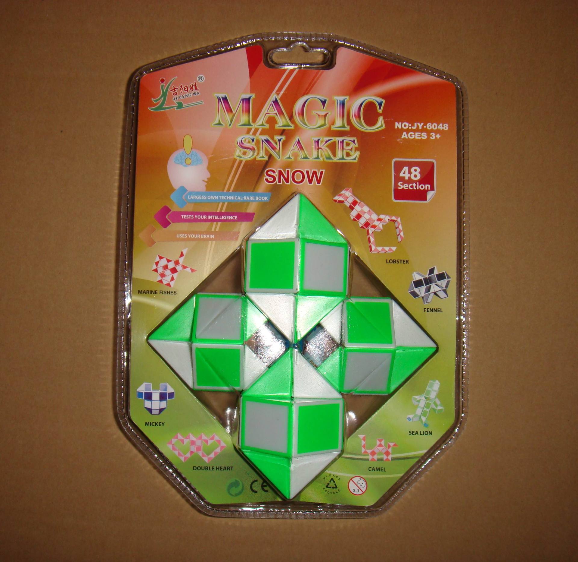 48段魔尺双泡壳包装