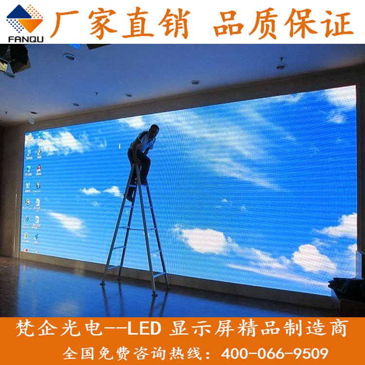Supplying Beijing LED P2/P3/P4 full-color displays / LED school displays / LED indoor full-color surface mount LEDs