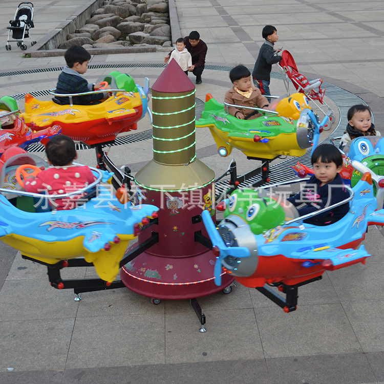 广场小型游乐设备娱乐儿童电动旋转小飞鱼公园升降秋千鱼升降飞机|ms