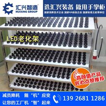 充电器老化车_供应充电器老化台\/电动车充电器