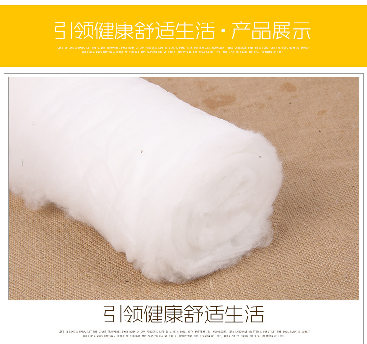 手工丝绵被：自然温暖的艺术