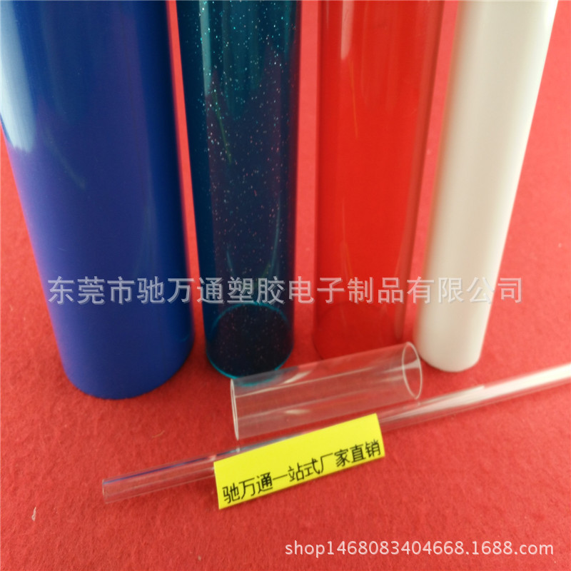 厂家直销 PVC硬管  大口径PVC ABS PP PE硬管 颜色可定做 规格全