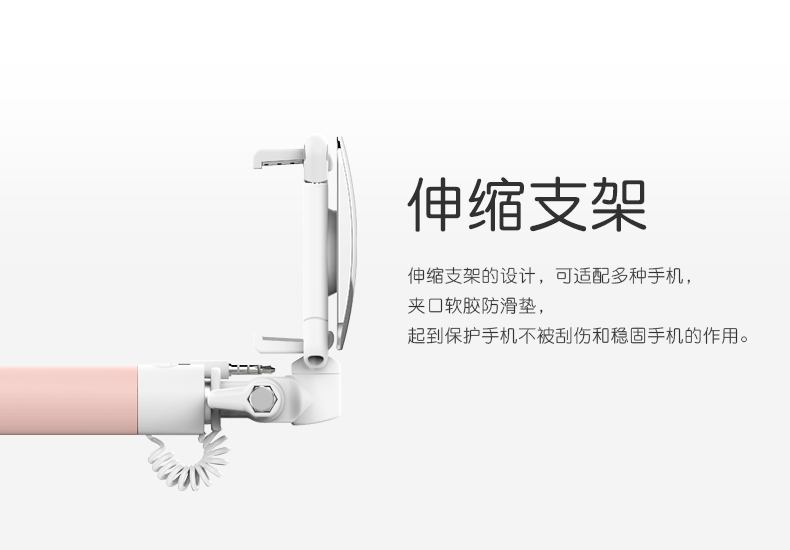 Stick selfie - Ref 3386831 Image 18