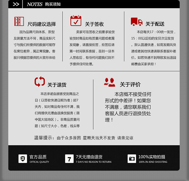 阿裡進口皮詳情_19