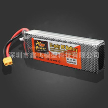 14곧RCģ͵ZOP5500mah11.1v35Cۺﳵģ﮵شģ