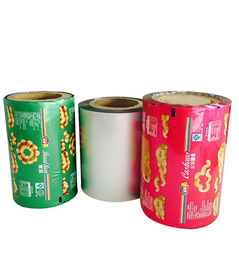 彩印塑料复合铝箔食品包装卷膜咖啡卷膜雪糕卷膜日用品塑料卷膜