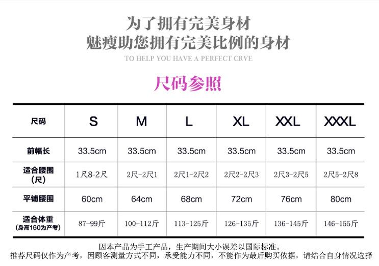 Corset simple en nylon - Ref 674328 Image 14