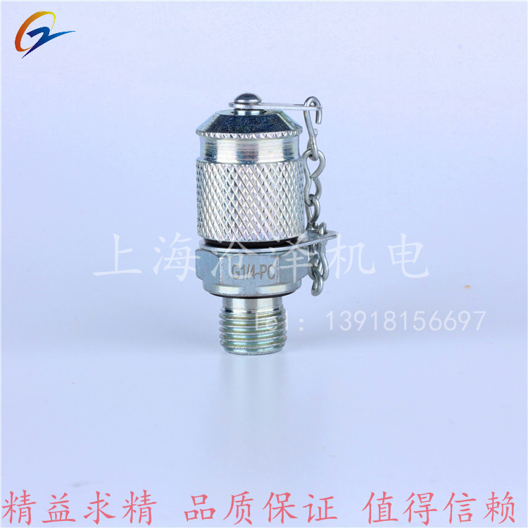 碳钢测压测试点接头 PT-3 SMK20-M14-PC-C6F M14*1.5ED