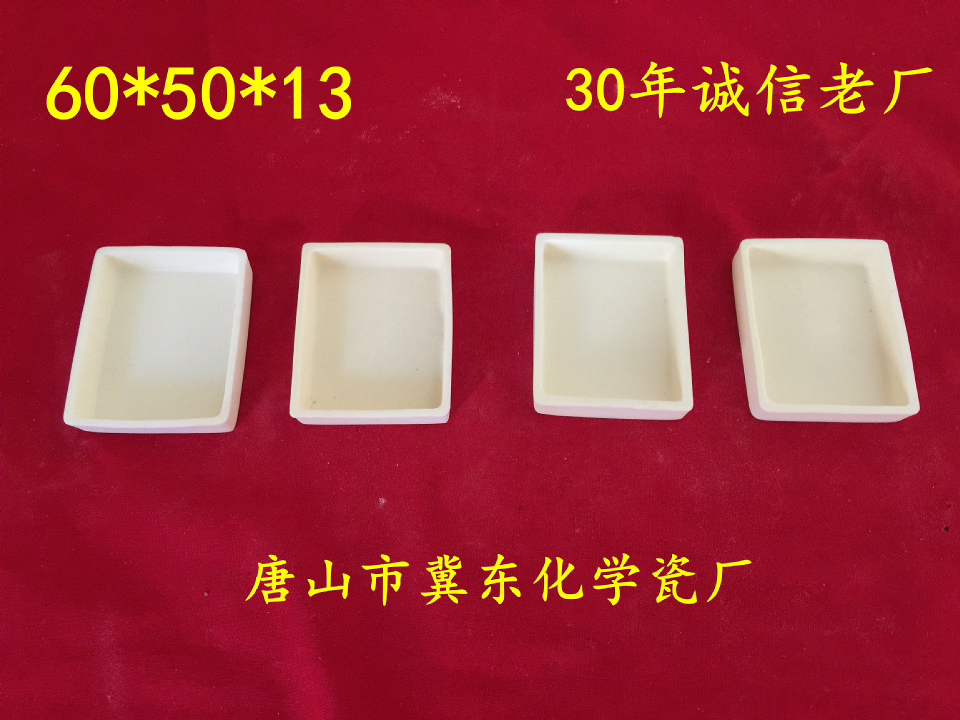 带盖刚玉坩埚带盖刚玉舟 50*40*20mm 99%氧化铝方形刚玉坩埚-阿里巴巴