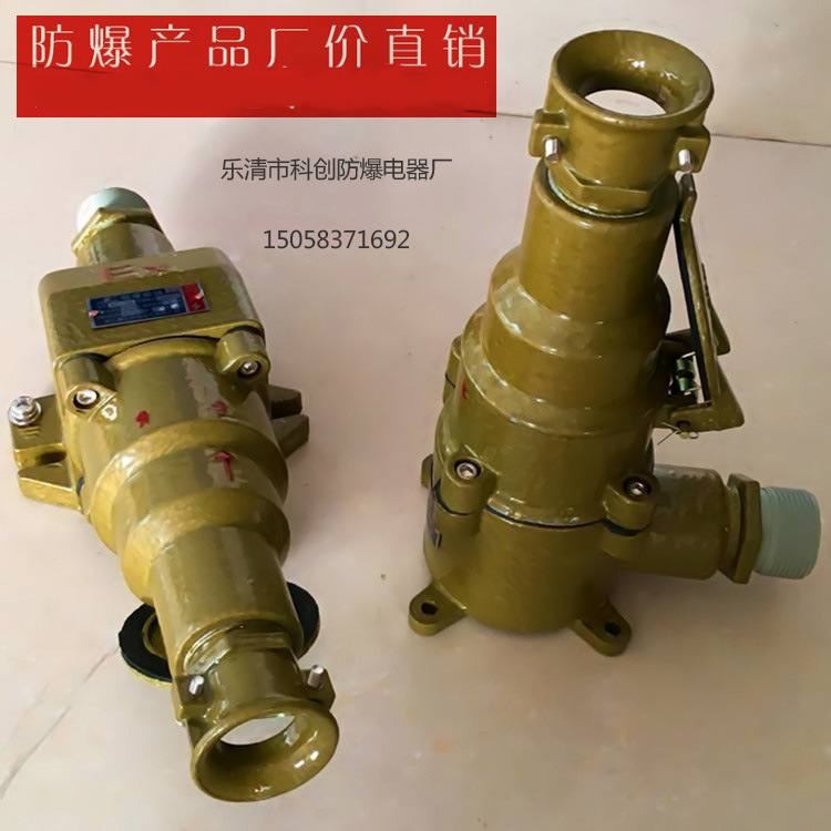 AC- 32A 64A系列 防爆插销 工业插头插座 220V 380V 直插式