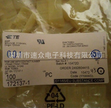 ̩��TE/AMP/172137-1/��������/��μ�����/���Ͻ���