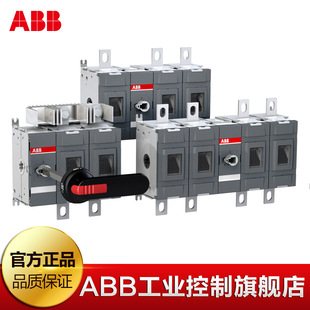 ABB 隔离开关 OT100F3  可见断点隔离 导轨安装 刀开关 负荷开关