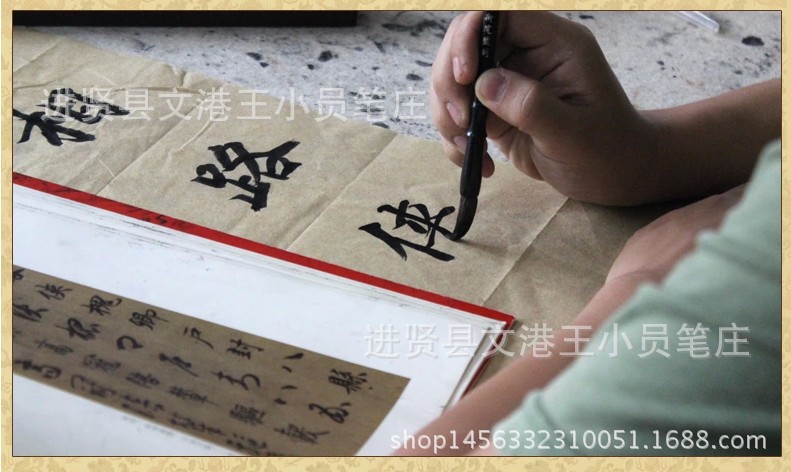 一品兼毫