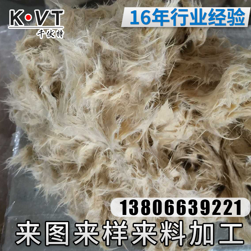 高压BMC团状模塑料 35KV高压绝缘部件原料 dmc材料制品