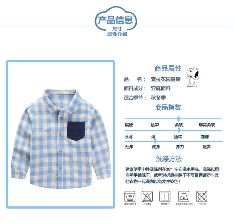 Chemise enfant à manche longue - Ref 2082901 Image 23
