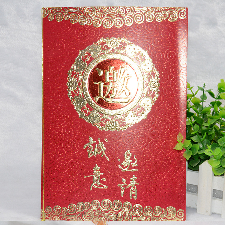 专业生产商务请柬双喜临门请柬 创意烫金婚礼邀请函请帖 |ru