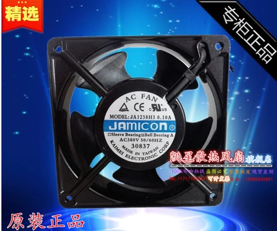 JAMICON凯美 JA1238H3 380V 0.1A 12厘米散热风扇
